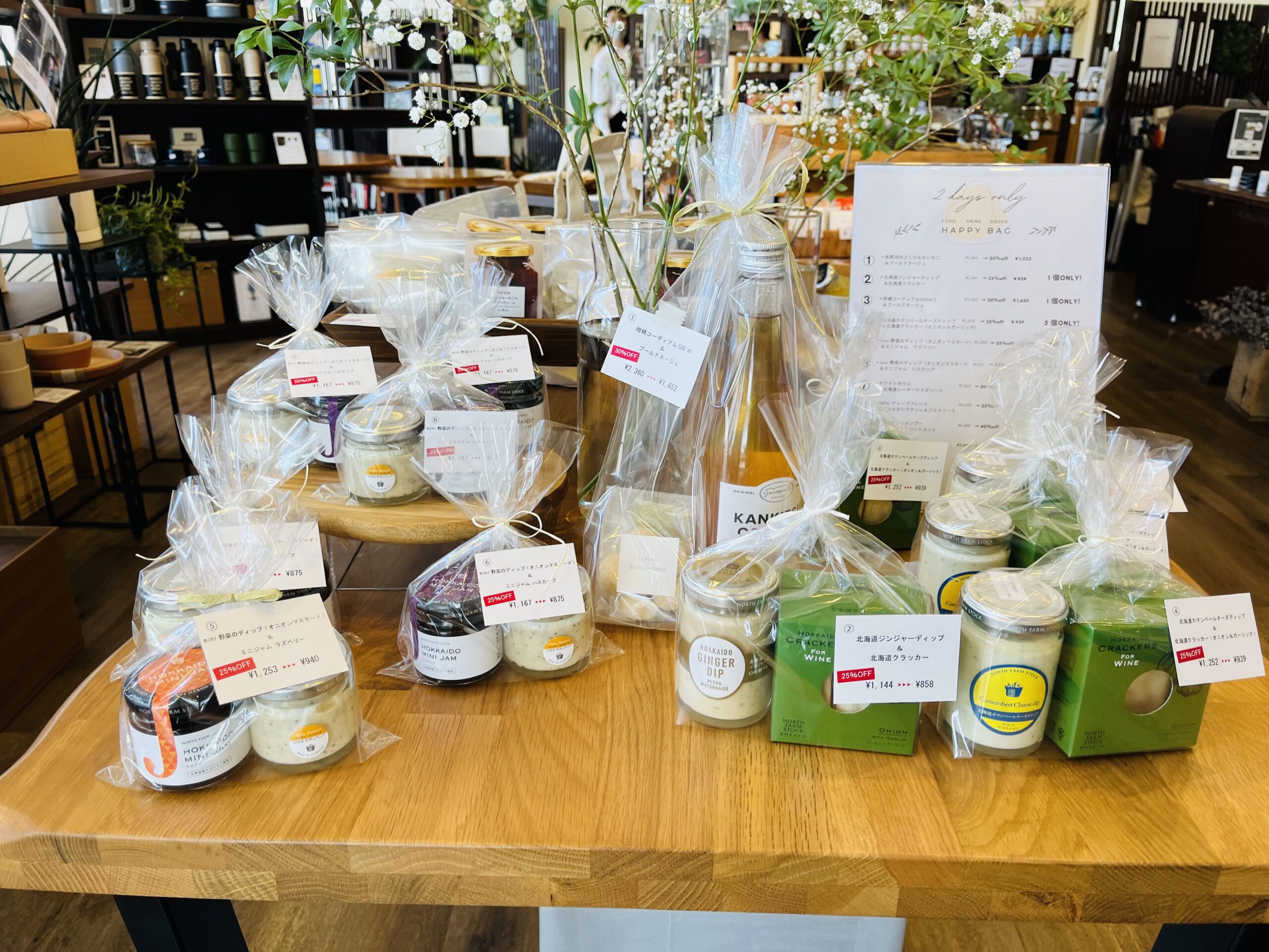 LIPLUS イベント　ご来店いただきありがとうございました!