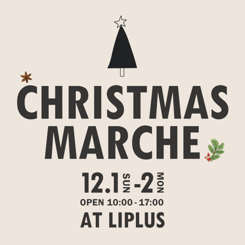 🌟LIPLUS CHRISTMAS MARCHE 🎄