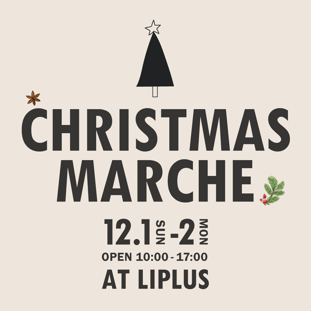 🌟LIPLUS CHRISTMAS MARCHE 🎄