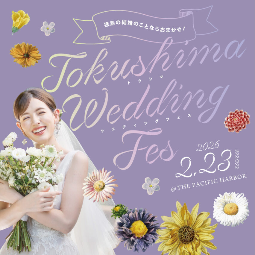 初心者さん大歓迎！結婚式場で体験デート！